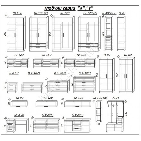 Living Elena -Z cu sticla (ТV-1,5m) 3,0m